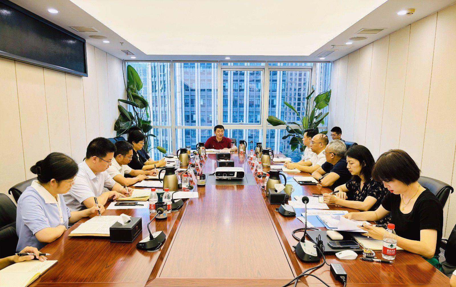 省国投<a href='http://3g4.feshine.net'>十大赌网app下载</a>召开党委（扩大）会议专题学习党的二十届三中全会精神